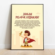 Wall Decoration Frame Block Frame Hadith Quotes 30x45cm