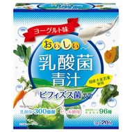 YUWA JAPAN - 日本雙歧桿菌乳酸菌大麥若葉青汁 20 包 (每包含300億個乳酸菌) (平行進口貨)