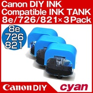 Canon DIY INK 5e/726/821 Compatible INK TANK cyan×3Pack