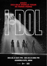 收gidle 25號演唱會