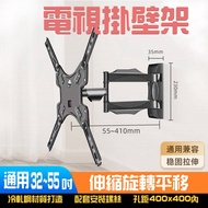 TV Stand Wall Mount 32-55 inch Collar💕Free Shipping LCD Retractable Arm Wall-Mounted TV Stand TV Sta