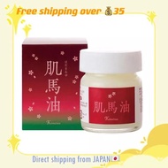 Japan Kumamoto KIMIWA SUKURA horse oil45ml日本九州熊本 肌美和KIMIWA櫻花肌馬油滋潤版