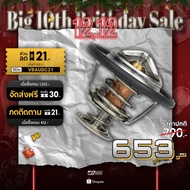 Billion 68 Degree Water Valve (ISUZU D-MAX Commonrail 1.9 Blue Power ALL NEW MU-7 MU-X 4JK1 4JJ1 RZ4