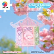 3D-JP | Lantern Shaped 3D Jigsaw Puzzle