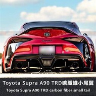台灣現貨Toyota 適用於豐田 新款SUPRA GR A90 TRD款 碳纖維 尾翼 TRD小尾翼 改裝 尾翼