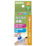 川本簡易點眼藥水1支