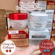 3w CLINIC NUTRITION CREAM