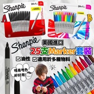 美國直送 Sharpie Marker 套裝 (一套25支)