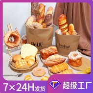 Shooting Props Model Room Decoration Fake Rye Bread Baguette Toast Model Simulation Bread ganchan.my