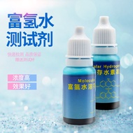 In stock Hydrogen-rich Water Hydrogen Molecular Detection Reagent Hydrogen Content Detection Liquid/