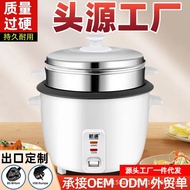 No.148เก็บ1.8L2ข้าว .. หม้อหุงข้าวหม้อหุงข้าวเล็กขนาดเล็กใช้ในครัวเรือน8L