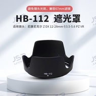 HB-112 Hood Suitable for Nikon Nikel Z DX 12-28mm f/3.5-5.6 PZ VR Lens