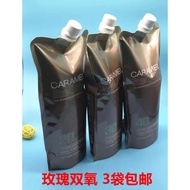 Jiaying Rose Care Brown Care Color Rendering Milk Hydrogen Peroxide Milk Non-Irritating Color Render