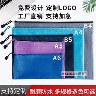 A4 File Bag Customized Canvas Waterproof Student Test Paper Zipper Bag B5B6 Large Capacity Large Siz