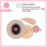 แท้100% The Face Shop Yehwadam Hwansaenggo BB Cushion (ตลับจริง 20g + รีฟิล Refill) คุชชั่นแยฮวาดัม