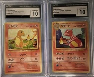 Pokémon 1996年 CGC 10 日本初版（噴火龍 & 小火龍）