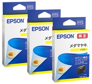 エプソン EPSON 純正インクカートリッジ MED-Y メダマヤキ イエロー 3本セット EW-056A EW-456A 対応