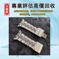 Chrome Hearts 克羅心925銀蘋果錶鍊 Apple watch蘋果手錶錶鍊，全港最高價回収✅翡翠玉器，玉石首飾，水晶首飾，黄金，足金，18K，古玉，和田玉，超7水晶手串，金草莓，舒俱来，碧