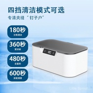 Ultrasonic Cleaner Portable Watch Diamond Jewelry Small Ultrasonic Cleaner