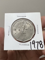 （78年十角形伍圓）香港硬幣 英女皇伊利沙伯二世 1978年十角形伍圓 Government of Hong Kong Queen Elizabeth ll 1978 $5