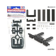 TAMIYA 15399 MULTI BRAKE SET (MS CHASSIS)
