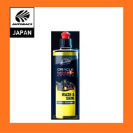 Armor All Oracle Redbull Racing Series Ceramic Wash & Shine 500ml by Autobacs Sg