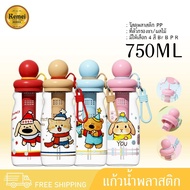 750ML-8 Water Bottle 750ML Plastic Portable Children's With Handle