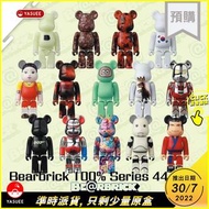 [預訂] Medicom Be@rBrick BearBrick Series 44 (原盒1盒24隻）