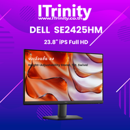 Dell SE2425HM 24 Monitor เดลล์ จอมอนิเตอร์ 23.8 นิ้ว Full HD IPS รับประกัน 3 ปี on-site