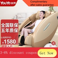 ！Massage Chair  【Guaranteed Price11.11】Youye Massage Chair Home Automatic Whole Body New Small Multifunctional Massage C