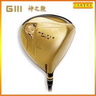高爾夫球桿 DAIWA GIII神之鞭 HR719高反彈高爾夫一號木桿 開球木