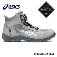 🇯🇵日本代購 ASICS安全鞋 JSAA A級安全靴 ASICS安全鞋 ASICS WINJOB CP604 G-TX BOA 3E 工作鞋 行山鞋 防滑鞋 廚房鞋 地盤鞋 安全鞋 工作鞋 ASICS