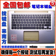 （筆電鍵盤）Asus華碩 U4000UQ U310U U410UV RX410 UX310 UX410筆記本鍵盤C殼