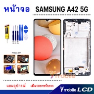 หน้าจอ samsung A42 5G อะไหล่มือถือ จอ+ทัช Lcd screen Display Touch ซัมซุงA42(5G)