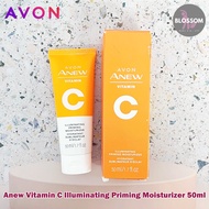 Avon - Anew Vitamin C Illuminating Priming Moisturizer 50ml วิตามินซี อิลลูมิเนทติ้ง มอยส์เจอร์ไรเซอ