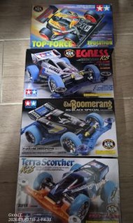 四驅車 雙星 田宮