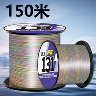 X13 Braided Pe Line Lure Rod Line Fishing Line Main Line High-Density Braided Vigorously Dedicated f