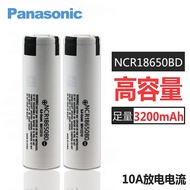 ◑❈Panasonic 18650 bd dynamic high-capacity rechargeable lithium battery 3400 mah strong light flashlight section 1 packa