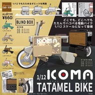 So-Ta Icoma Tatamel Bike 1比12 可摺叠電單車 盒蛋version (全套4款) S.H.Figuarts shf bandai 扭蛋 電單車玩具 電單車