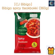 [CJ Bibigo] Bibigo spicy tteokbokki (360g)