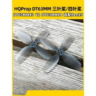 HQProp DT63MMX3V2 DT63MMX4 Adapt to bee25 Blade 8cm FPV Through Machine Propeller