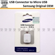 Original Samsung Micro USB to USB Connector OTG Connector On The Go Non Cable Connector Adapter