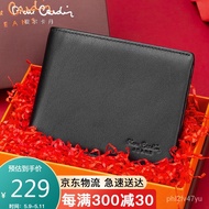 KY/😊Pierre Cardin（pierre cardin）Wallet Men's Short First Layer Cowhide Wallet Business Fashion Gift Box JFA509291ABlack