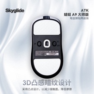 Skyglide Dark Gold Foot Sticker Suitable for ATK Dragonfly A9 Master/AIR/ULTRA MAX A9 Series