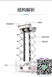 投影機支架智能語音升降投影儀電動吊架家用超薄款隱藏式遙控機小愛伸縮支架