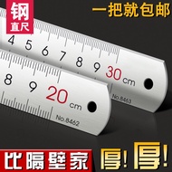 Stainless Steel Ruler Ruler Metal Long Ruler Ruler Ruler 15cm20cm30cm Ruler Iron Ruler Office Elemen