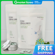 Kem đánh răng dạng viên Begin Eco Dental Herb 150 viên + (Tặng kèm hộp thiếc) Dung tích lớn / nhai