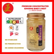 ZTP Premium Concentrated Ginseng Bird's Nest With Rock Sugar (150g)
