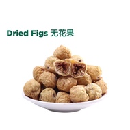 Buah Tin Kering Buah Fig Dried Fig 无花果干