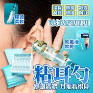 Taiwan Shipment🚚 Ear Picking Sticky Ear Stick 24pcs/Box Disposable Ear Picking Stick Disposable Stic